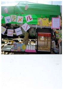 キャラメルポップコーンは、美味しくて小さな子供にも大人気